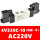4V330C-10(款)AC220V 国产密封