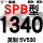荧光黑 SPB1340/5V530