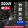 500W-静止  台湾明纬电源 欧司朗灯珠