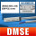DMSE-2W 两线式