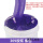 紫色 1公斤8702紫色