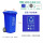 120升【蓝色】加厚 可回收垃圾
