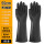 耐酸碱手套(55cm长袖款)黑色3