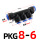 PKG8-6（2个装）