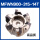 MFWN900-315R-14T 高品质