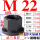 M22 热处理(45#加硬 带垫螺母)
