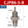 CJPB6-5-B（无螺纹）/4个