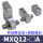 MXQ12两端限位器A (无气缸主体)