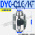 DYC-Q16/KF 卡箍连接