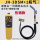 JH-3DSM+1瓶气 (送卡扣+焊条5根