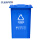 新国标-可回收垃圾