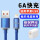 套装【蓝色】适用苹果编织USB线+充电头