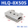 HLQ8X50S