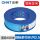 国标BVR软线-2.5平方蓝色100米