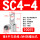 SC4-4 (100只)