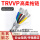 TRVVP8芯0.15平方(外径6.4mm)足