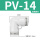PV-14【高端白色】
