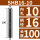 SHB16-10柄径16内孔10长度100