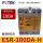 ESR-100DA-H 耐高压