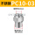 PC10-03(304不锈钢)