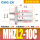 MHZL2-10C加长型常闭