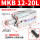 MKB12-20L