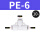 PE-6（10只装）