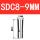 SDC08-9mm