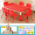 红色桌+配6个椅子