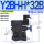 Y2BH-H*32B(常开AC220V)