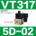 VT3175D02 DC24V正压阀