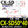 CXSD 50*40