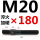 M201802支价