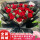 19朵红玫瑰尤加利叶花束精品包装花束