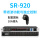 SR-920 带滤波功能与独立控制 3