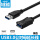 USB3.0公对母延长线黑色-2条装