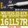 MG-H16-25-07R【7号刀杆】 小加