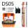 DS05水准仪+2米铟钢尺 送塔尺脚