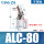 ALC80/无磁