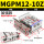 MGPM12-10Z加强款
