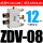 ZDV08带3只PC12-G02和2只ASN2-0