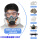 蓝色双罐硅胶防毒面具+防雾大眼罩+100片KN95