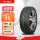 245/45R17 ZR 99W