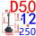 D50'M12*250