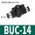 BUC-14白色