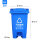 60升加厚脚踏桶（蓝色） 可回收物