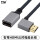 右弯HDMI公对母延长线4K