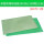 单面喷锡绿油板20X30(2.0间距）
