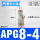 APG84白色二通8mm转4mm