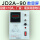 JD2A-90数显屏-带插头线功率90K